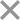 ลบ